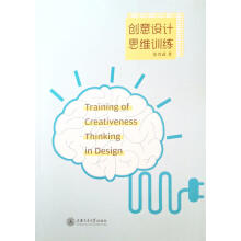 ��(chu��ng)���O(sh��)Ӌ˼�SӖ(x��n)��