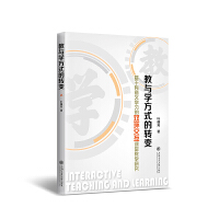 ���c�W(xu��)��ʽ���D(zhu��n)׃