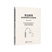 �I(y��)�������|(zh��)���l(f��)չ�о��c��(sh��)�`̽��