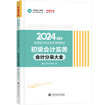  ������Ӌ�W(w��ng)У ������Ӌ2024�D��ӛ�����Y(ji��)�w�{�ڴ������ߕ�������Ӌ��(sh��)��(w��) ��Ӌ��䛴�ȫ