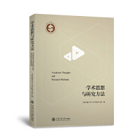 �W(xu��)�g(sh��)˼���c�о�����