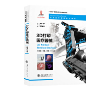 3D��ӡ�t(y��)����е