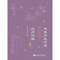 ���t(y��)���㯟����(y��ng)��ָ��