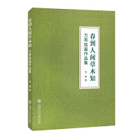 �������g��ľ֪