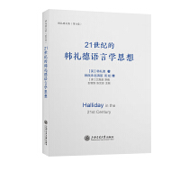 21���o(j��)���n�Y���Z�ԌW(xu��)˼��