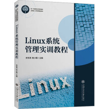 Linuxϵ�y(t��ng)���팍(sh��)Ӗ(x��n)�̳�