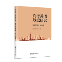 �߿�Ӣ�Z(y��)Ч���о�