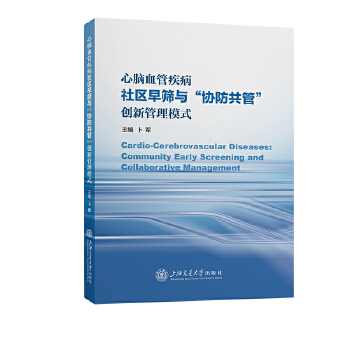  ���XѪ�ܼ�����^(q��)��Y�c���f(xi��)�����ܡ���(chu��ng)�¹���ģʽ