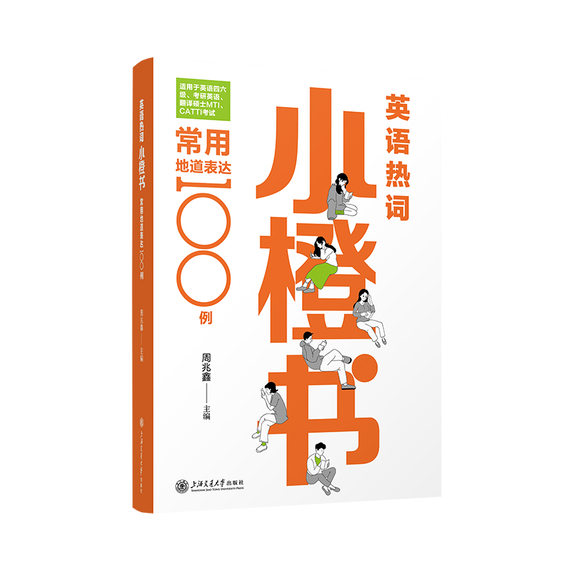 Ӣ�Z���~С�ȕ������õص����_(d��)100��