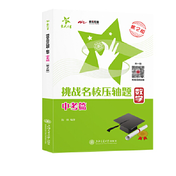  ����(zh��n)��У���S�}����(sh��)�W(xu��)���п�ƪ������2�棩