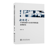 �½�(j��ng)��(j��)������Ͷ�Y�c��I(y��)�I(y��ng)�N���������о�