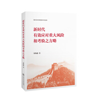 �r(sh��)����Ч��(y��ng)��(du��)�ش��L(f��ng)�U(xi��n)�Ϳ��(y��n)֮����