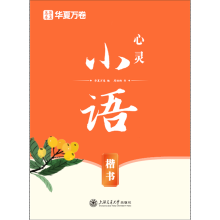  �A���f(w��n)���������`С�Z(y��)�������������Rġ䓹P�������W(xu��)��Ӳ�P����������������t����(x��)�� ���`С�Z(y��)���������p�x��