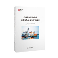 �ۿڴ�����Ⱦ�¹��L(f��ng)�U(xi��n)�u(p��ng)�r(ji��)����(y��ng)�������о�