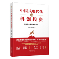 �Ї�ʽ�F�����c�Ƅ�(chu��ng)Ͷ�Y