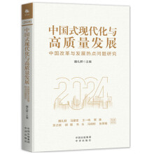 �Ї�ʽ�F(xi��n)�����c���|(zh��)���l(f��)չ