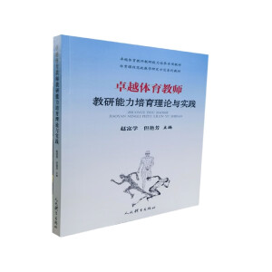 ׿Խ�w���̎���������������Փ�c��(sh��)�`