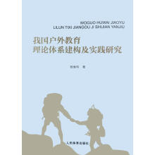 �҇����������Փ�wϵ��(g��u)������(sh��)�`�о�