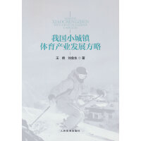 �҇�(gu��)С���(zh��n)�w���a(ch��n)�I(y��)�l(f��)չ����