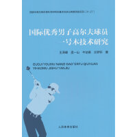 ���H��(y��u)�����Ӹߠ�����Tһ̖ľ���g(sh��)�о�