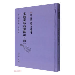 ����կ�Ա�̽·ӛ(4)(��)/���Ͻz�I֮·�����īI(xi��n)����