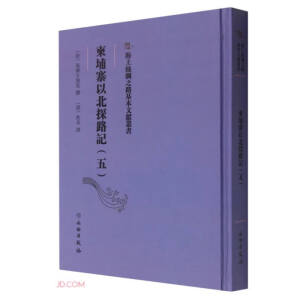 ����կ�Ա�̽·ӛ���壩