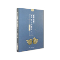 21���o(j��)�ԁ��ɸGַ���ŵ����M(j��n)չ