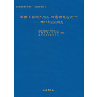 ����ʥ���ZԪ���������ň�(b��o)��֮һ