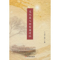 �Ļ����˵ļ҇�(gu��)���