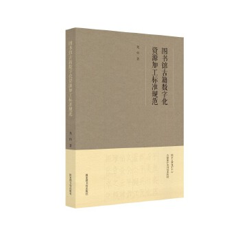  �D���^�ż�?d��ng)?sh��)�ֻ��YԴ�ӹ���(bi��o)��Ҏ(gu��)��