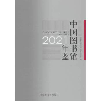  �Ї��D���^���b2021