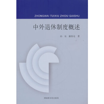  ���������ƶȸ���