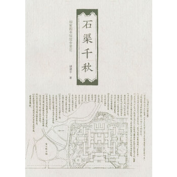  ʯ��ǧ������҈D���^�^��׃�w�����b�棩