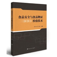 ʳƷ��ȫ�cʳƷ���C�z򞼼�g(sh��)