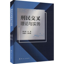 ���񽻲���Փ�c����(w��)