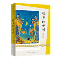 �ε���У�����x�棩