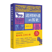 �@�Ӻ��x�Ěvʷ�������� ����֮Դ