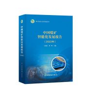 �Ї�ú�V���ܻ��l(f��)չ��棨2022�꣩