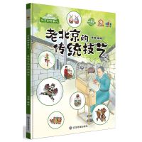 �ϱ����Ă��y(t��ng)��ʳ��������Щ����