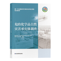 Σ�U���WƷ��Ȼ�ĺ��О��w�{(di��o)��