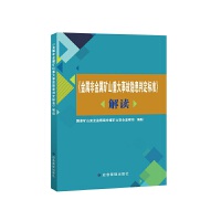 �����ٷǽ��ٵVɽ�ش��¹��[���ж���(bi��o)��(zh��n)�����x