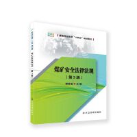 ú�V��ȫ���ɷ�Ҏ(gu��)����3�棩