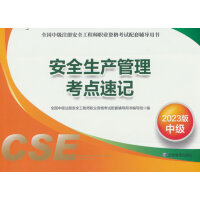 ��ȫ���a(ch��n)�������c��ӛ��2023��