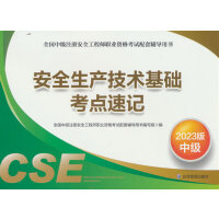 ��ȫ���a(ch��n)���g(sh��)���A(ch��)���c(di��n)��ӛ