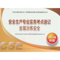 ��ȫ���a(ch��n)���I(y��)���տ��c��ӛ.����ұ����ȫ��2023��