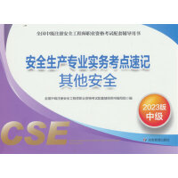 ��ȫ���a(ch��n)���I(y��)���տ��c��ӛ.������ȫ��2023��