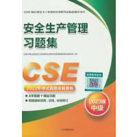 ��ȫ���a(ch��n)������(x��)�}����2023��