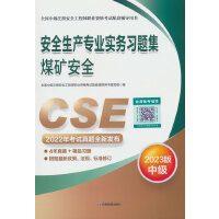 ��ȫ���a(ch��n)���I(y��)����(w��)��(x��)�}��.ú�V��ȫ��2023��