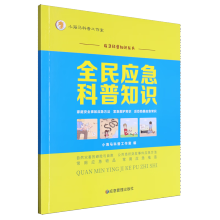 ȫ��(y��ng)������֪�R(sh��)