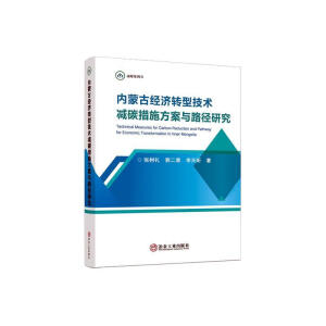 ��(n��i)�ɹŽ�(j��ng)���D(zhu��n)�ͼ��g(sh��)�p̼��ʩ�����c·���о�